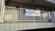 ハイツ仙波苑の間取り画像