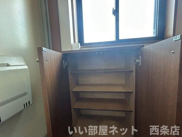 収納