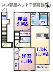 ユニヴァリィ ミラドールBの間取り画像