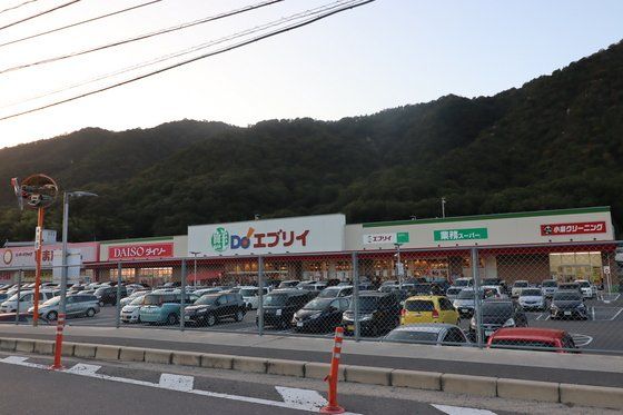 近くに施設あり