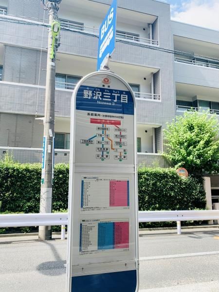 近くに施設あり