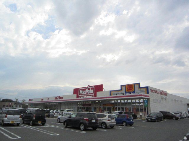 マックスバリュ上の原店 (718m)