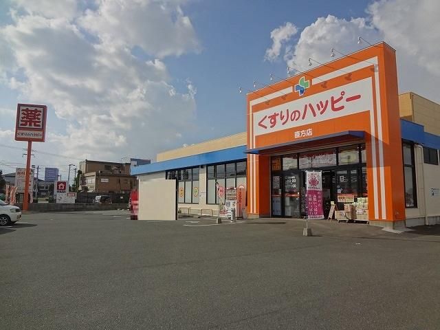 くすりのハッピー知古店(480m)