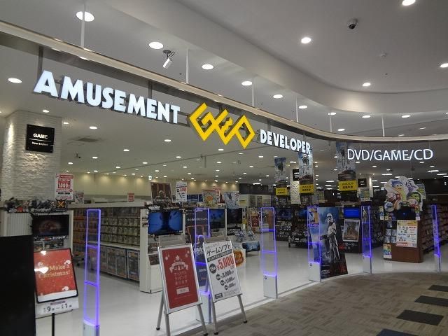 ゲオイオンタウン黒崎店(1650m)