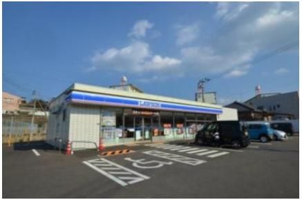ローソン中間通谷二丁目店(620m)
