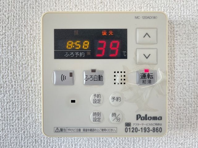 バスルーム