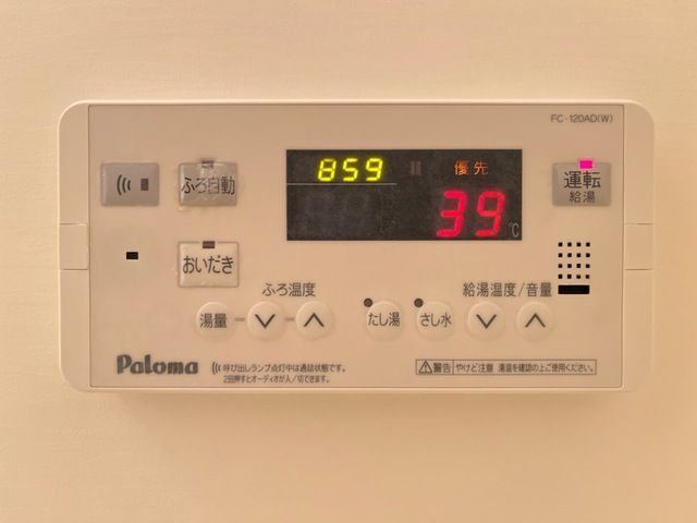 バスルーム