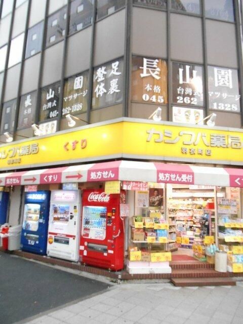 近くに施設あり