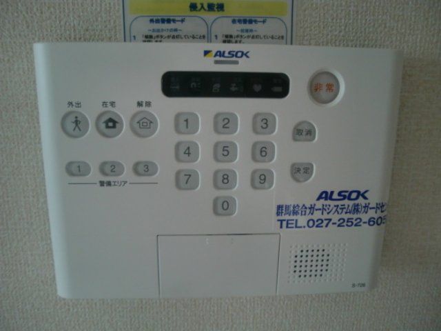 セキュリティ
