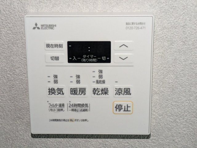 バスルーム