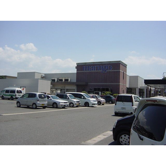 スーパー「まるごう両三柳店まで500m」