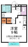 ルシャンブルの間取り画像