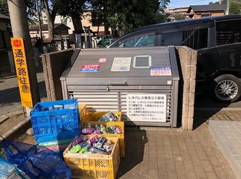 その他