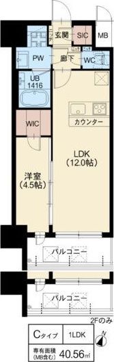 スプランディッド新大阪Ⅵの間取り画像