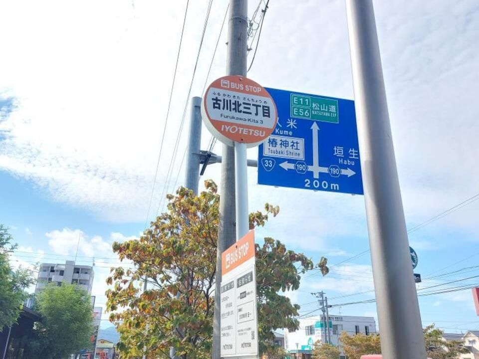 近くに施設あり