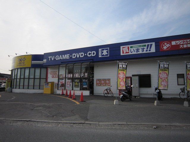 近くに施設あり