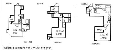 サンビル6の間取り画像