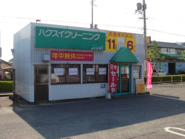 近くに施設あり