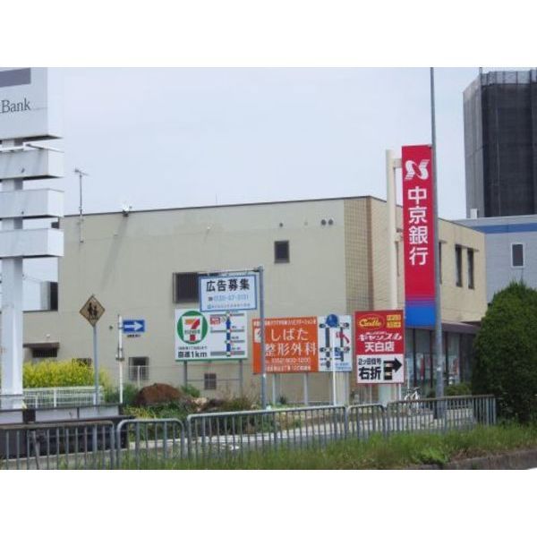 近くに施設あり