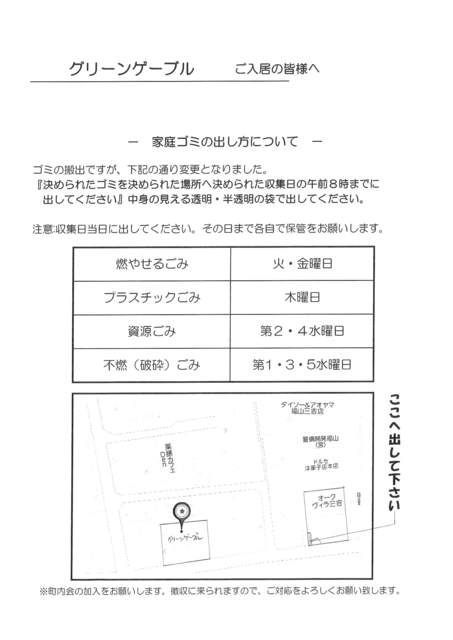その他