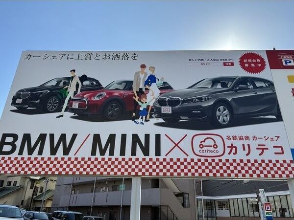 近くに施設あり