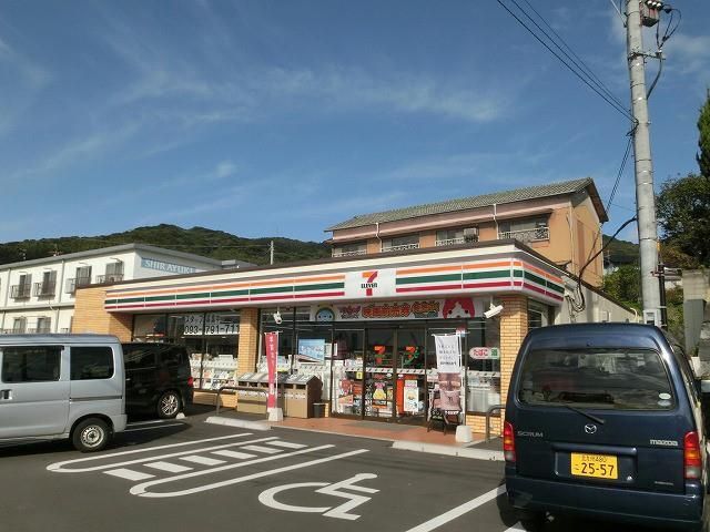 セブン‐イレブン/若松今光店 (300m)