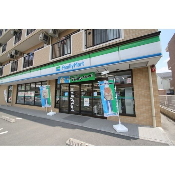 コンビニ「ファミリーマート秦野南矢名店まで69m」