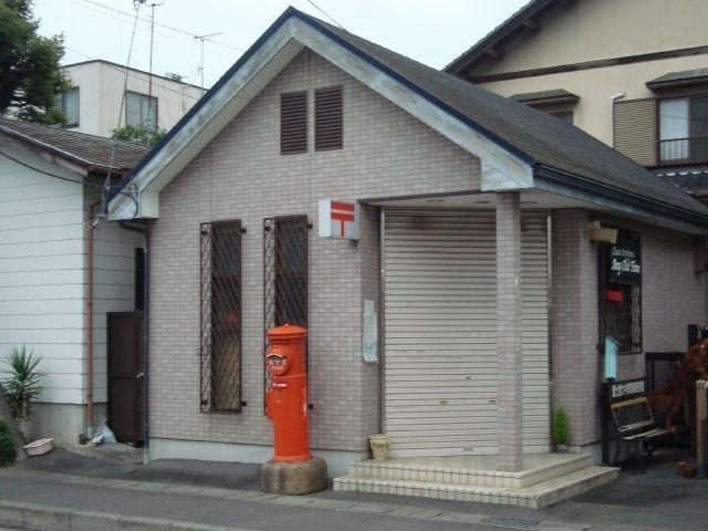 その他「大中里簡易郵便局まで80m」