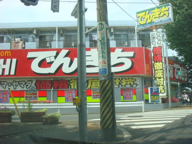 近くに施設あり