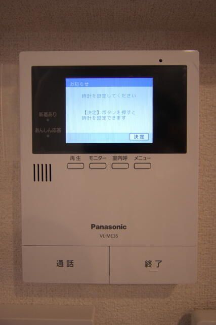 セキュリティ