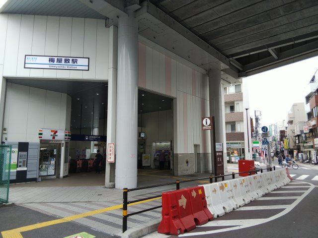 近くに施設あり