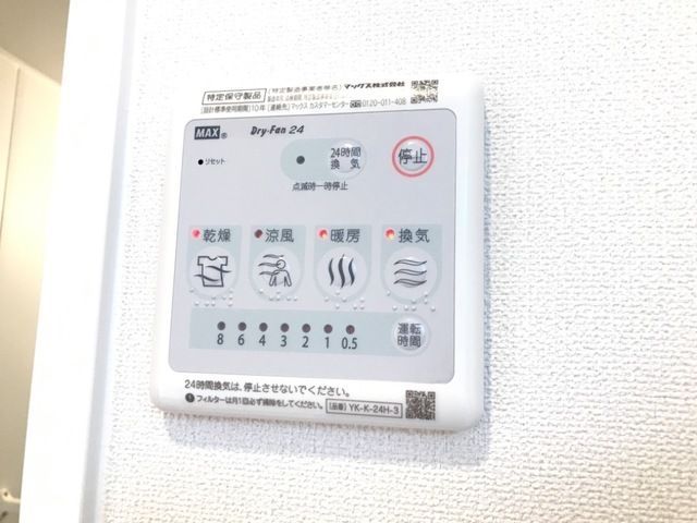 バスルーム
