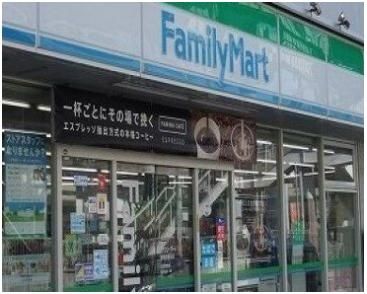 ファミリーマート横須賀根岸町店まで75m