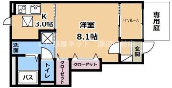 コンフォール 草津野村の間取り画像