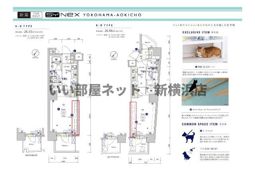 SYNEX YOKOHAMA-AOKICHOの間取り画像