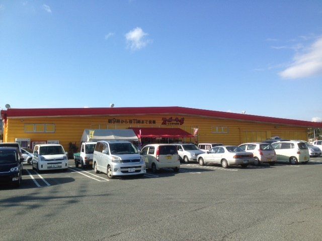 スーパー・キッドまで400m