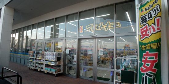 近くに施設あり