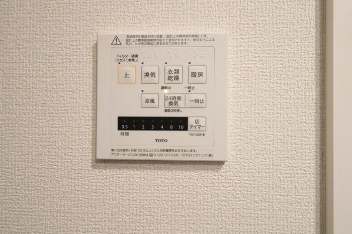 バスルーム