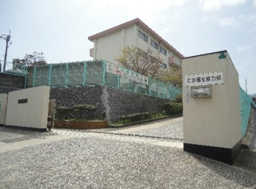 東朽網小学校(2200m)