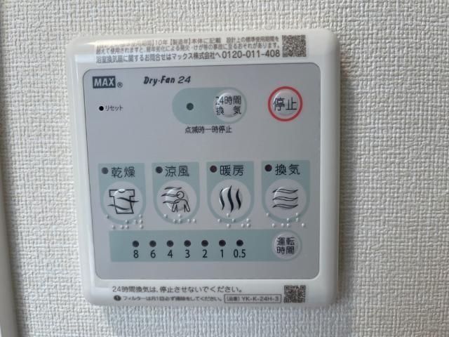 バスルーム