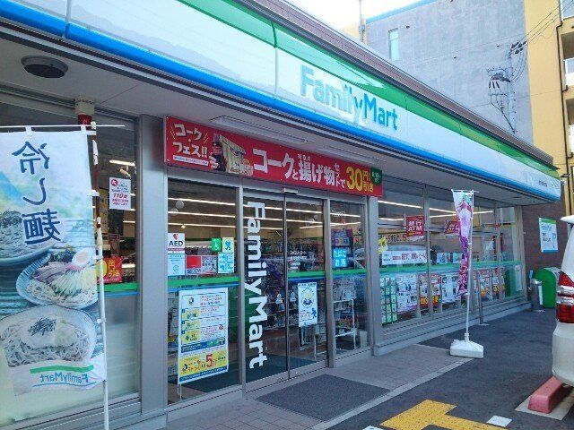 ファミリーマート様まで800m