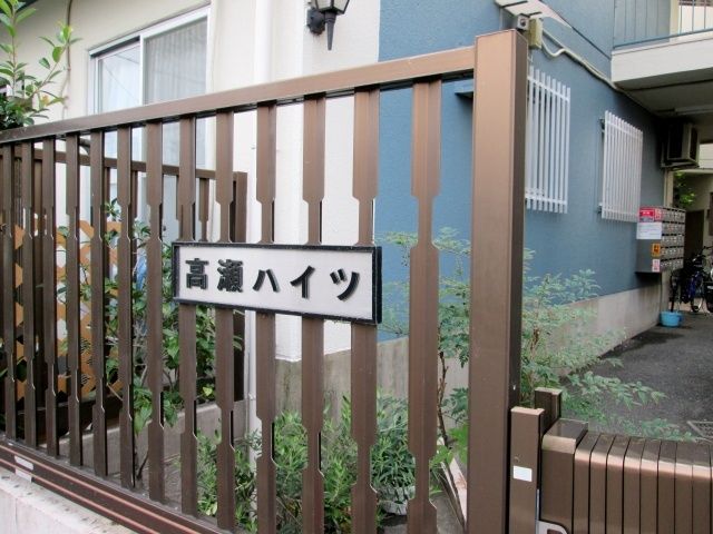 近くに施設あり