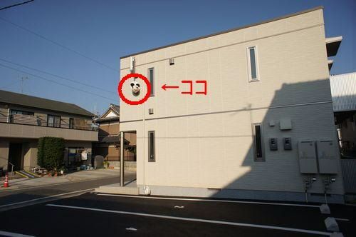 近くに施設あり
