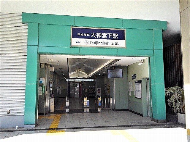 近くに施設あり