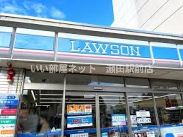 ローソン大津駅前店（コンビニ）まで877m