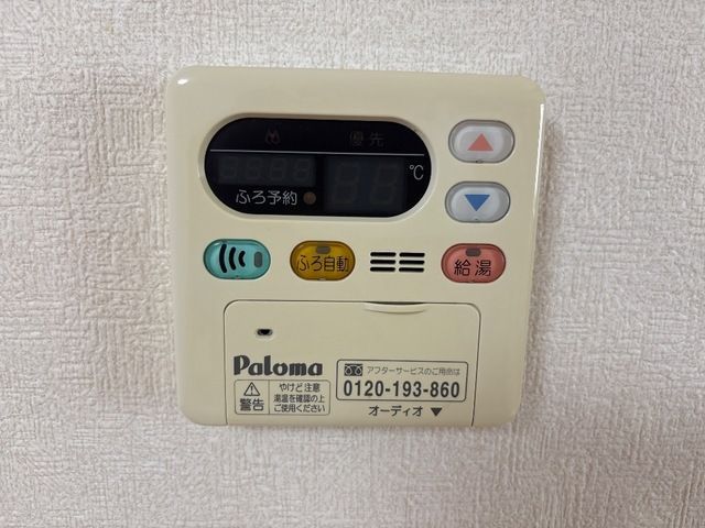 その他
