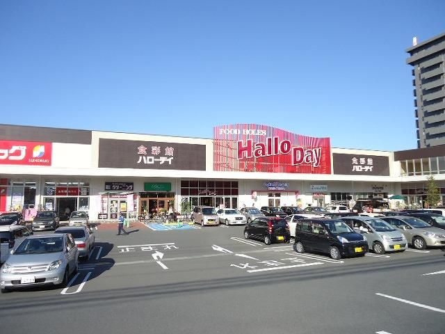 ハローデイ九州共立大前店 (842m)