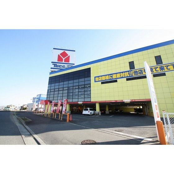 ホームセンター「ヤマダ電機テックランドダイクマヤまで650m」