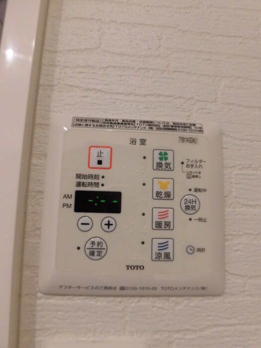バスルーム
