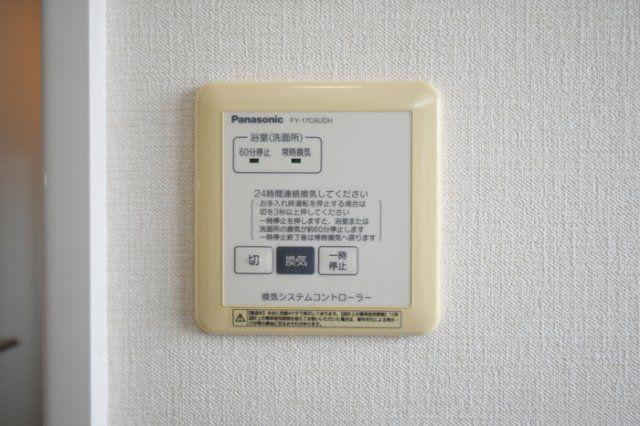バスルーム